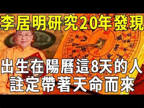 台灣有名風水師|國內二十位最成功的風水大師 